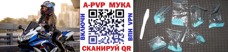 A PVP СК  где найти   Радужный 