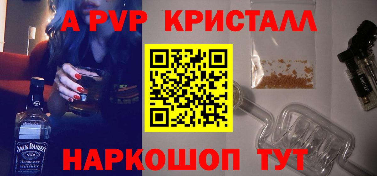 А ПВП СК КРИС Радужный