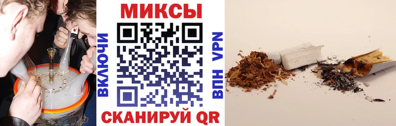 Бутират бутандиол Радужный