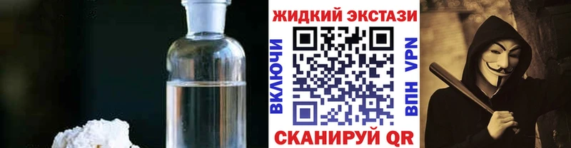 наркошоп  Радужный  Бутират 1.4BDO 
