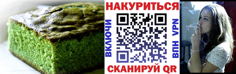 ОМГ ОМГ рабочий сайт  Радужный  Еда ТГК конопля  дарнет шоп 