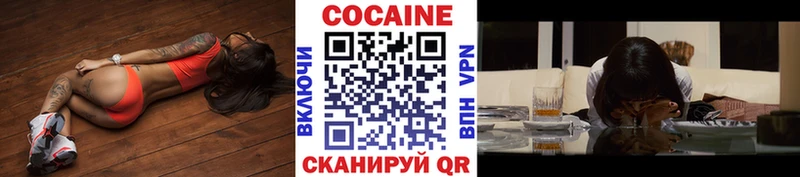 Cocaine Перу  купить наркоту  Радужный 