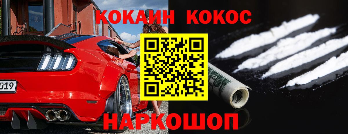 COCAIN VHQ Радужный