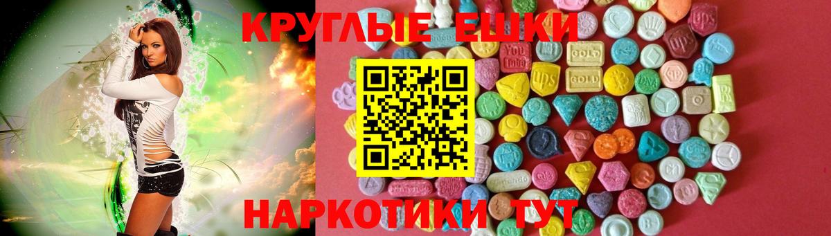 Ecstasy  Экстази 300 mg  Вход с VPN  Радужный  Экстази louis Vuitton 