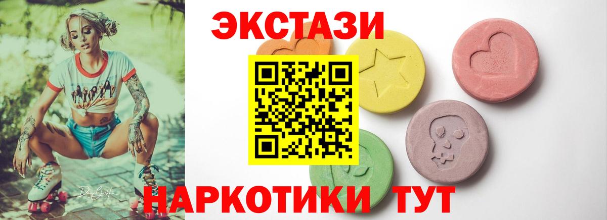 Экстази mix Радужный