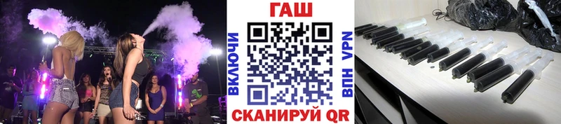 Гашиш hashish  кракен вход  Радужный  как найти  