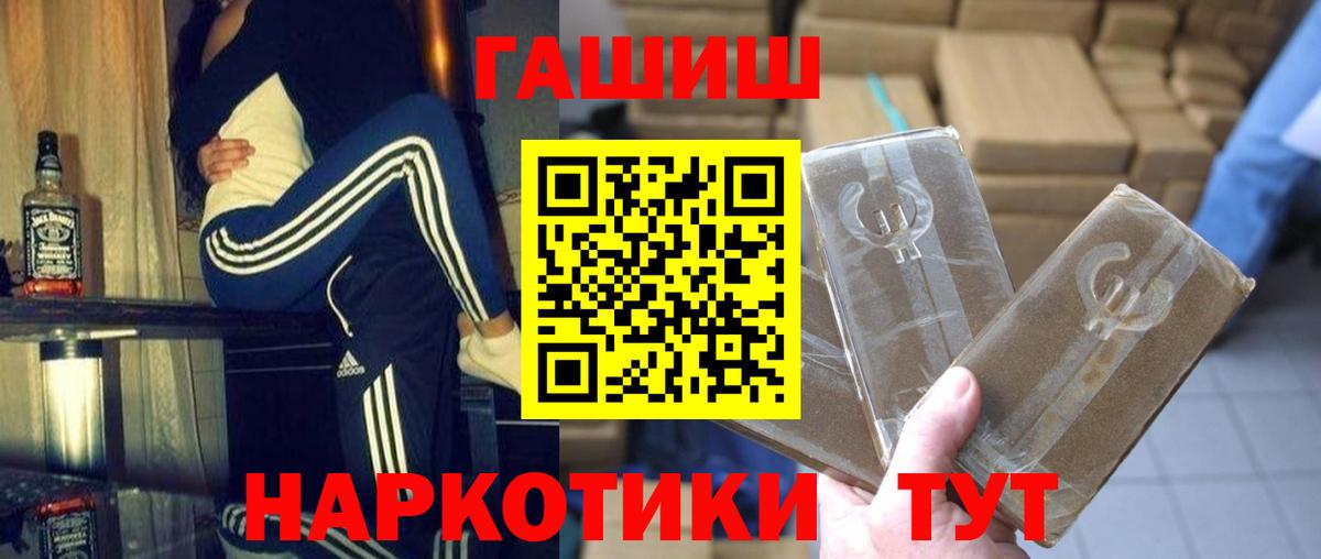 Гашиш Ice-O-Lator Радужный