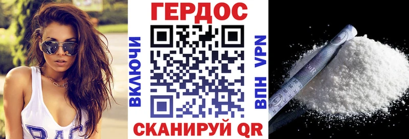 где купить   Радужный  Героин хмурый 