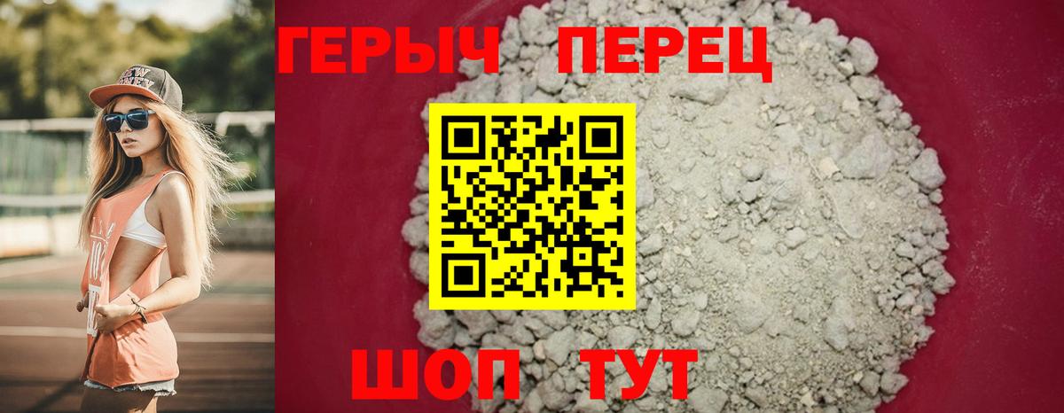 Героин афганец Радужный