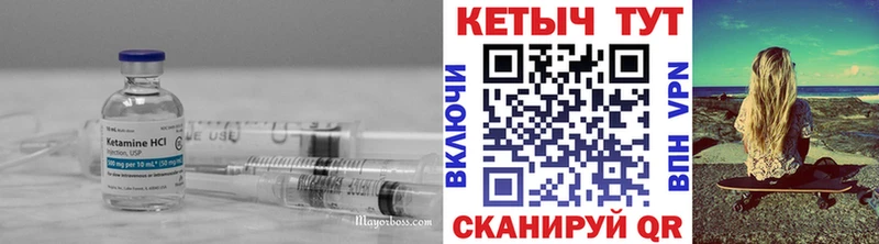 KRAKEN маркетплейс  наркотики  Радужный  КЕТАМИН ketamine 