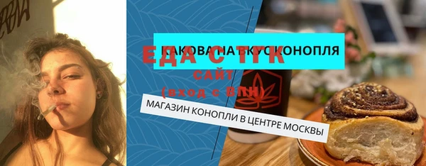 гашиш Алексин