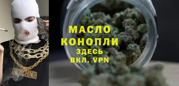 мяу мяу мука Арсеньев