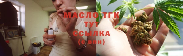 стафф Армянск