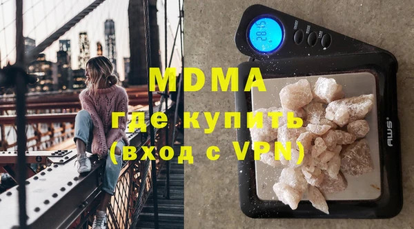 ALPHA PVP Аркадак