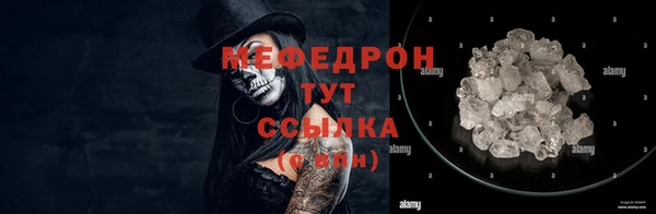 ALPHA PVP Аркадак