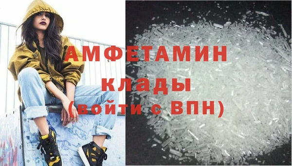 ALPHA PVP Аркадак