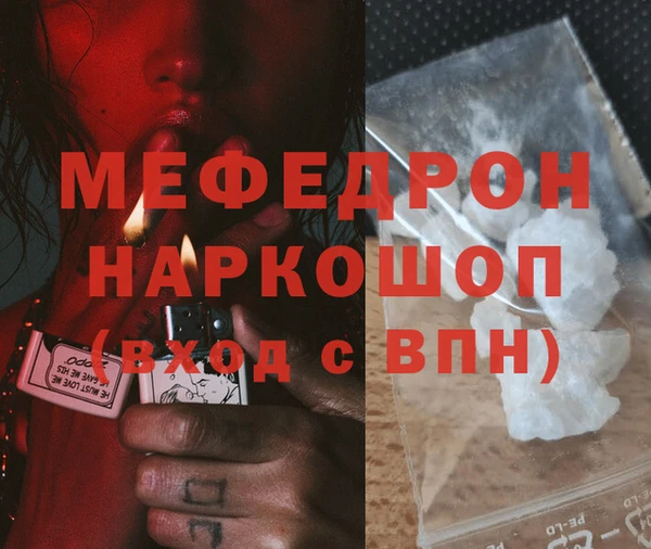 мяу мяу мука Арсеньев