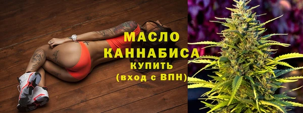 мяу мяу мука Арсеньев