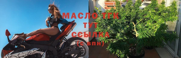 мяу мяу мука Арсеньев
