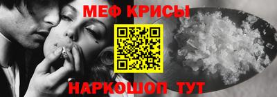 спиды Можайск