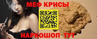 прущая мука Моздок