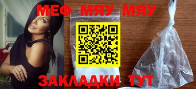 мефедрон мука Можга