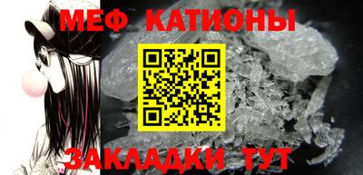 спиды Можайск