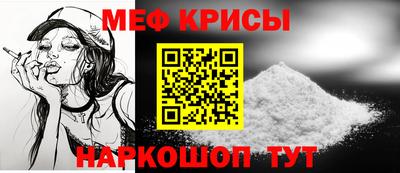 прущая мука Моздок