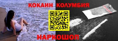 спиды Можайск