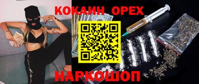 спиды Можайск