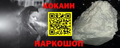 спиды Можайск