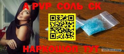 прущая мука Моздок