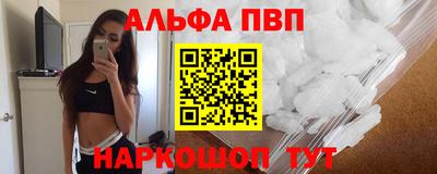 спиды Можайск