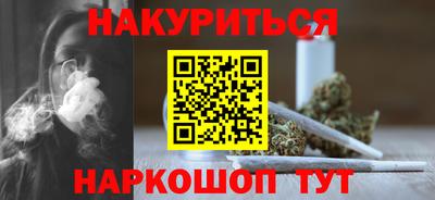 спиды Можайск