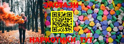 спиды Можайск