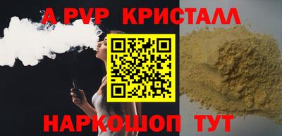 спиды Можайск