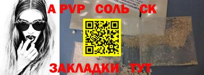 прущая мука Моздок