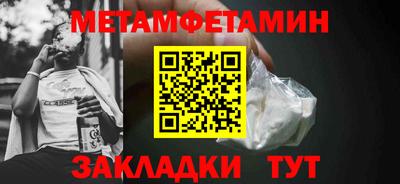 мефедрон мука Можга