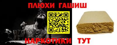 мефедрон мука Можга