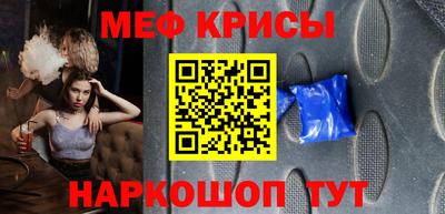 спиды Можайск