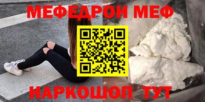 прущая мука Моздок