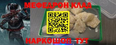 спиды Можайск