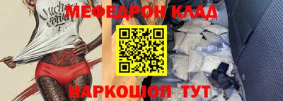 мефедрон мука Можга