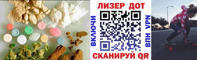 Лсд 25 экстази кислота Радужный