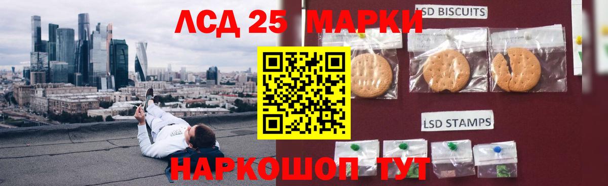 LSD-25 экстази кислота Радужный