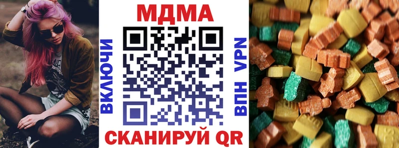MDMA crystal Радужный