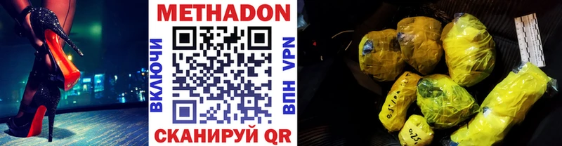 МЕТАДОН VHQ  KRAKEN зеркало  Радужный 
