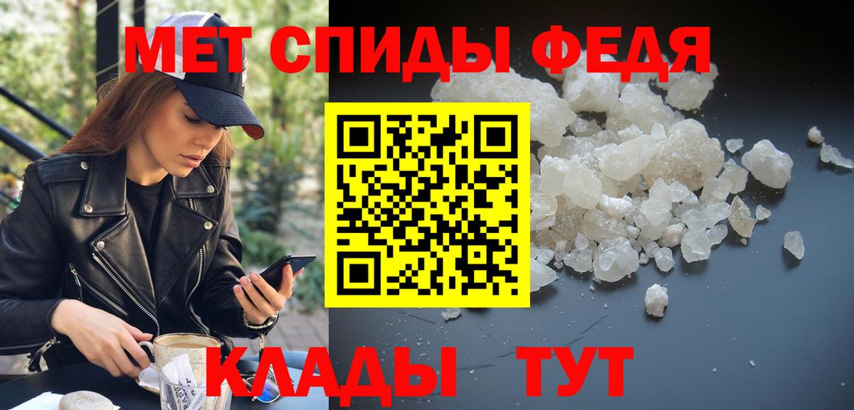 Первитин Декстрометамфетамин 99.9% Радужный