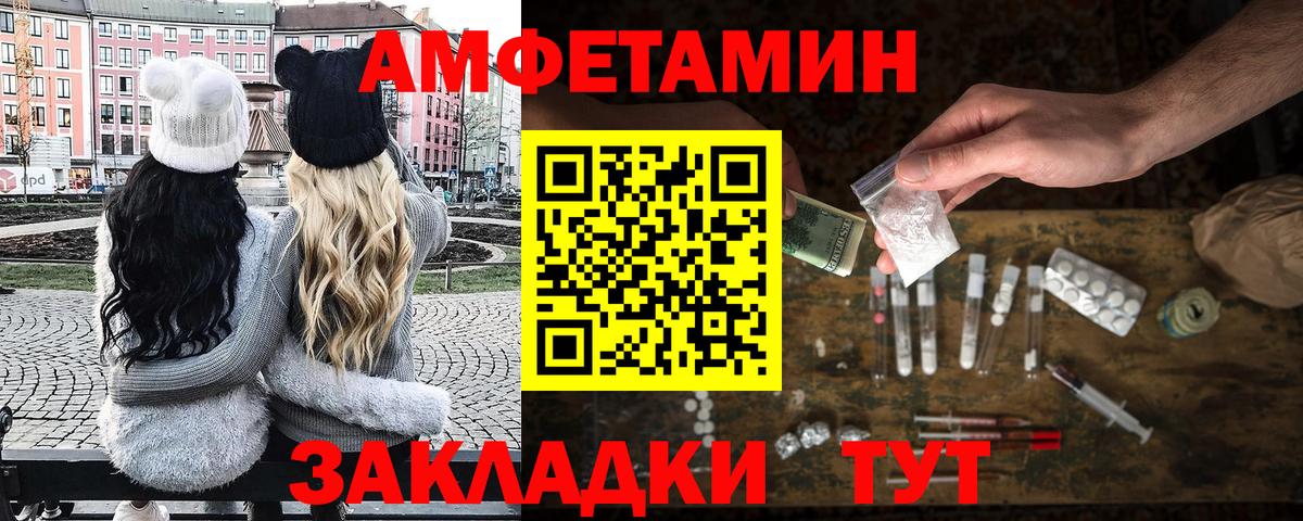 Радужный  МЕТАМФЕТАМИН Декстрометамфетамин 99.9%  Вход с VPN 