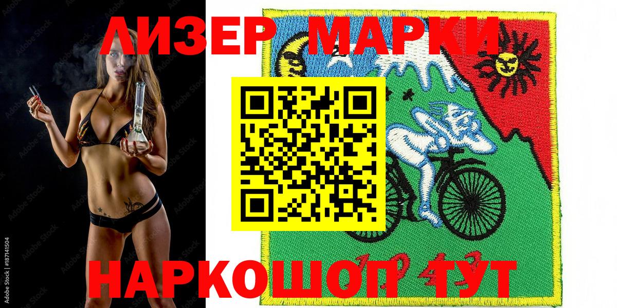 Марки 25I-NBOMe 1,5мг Радужный